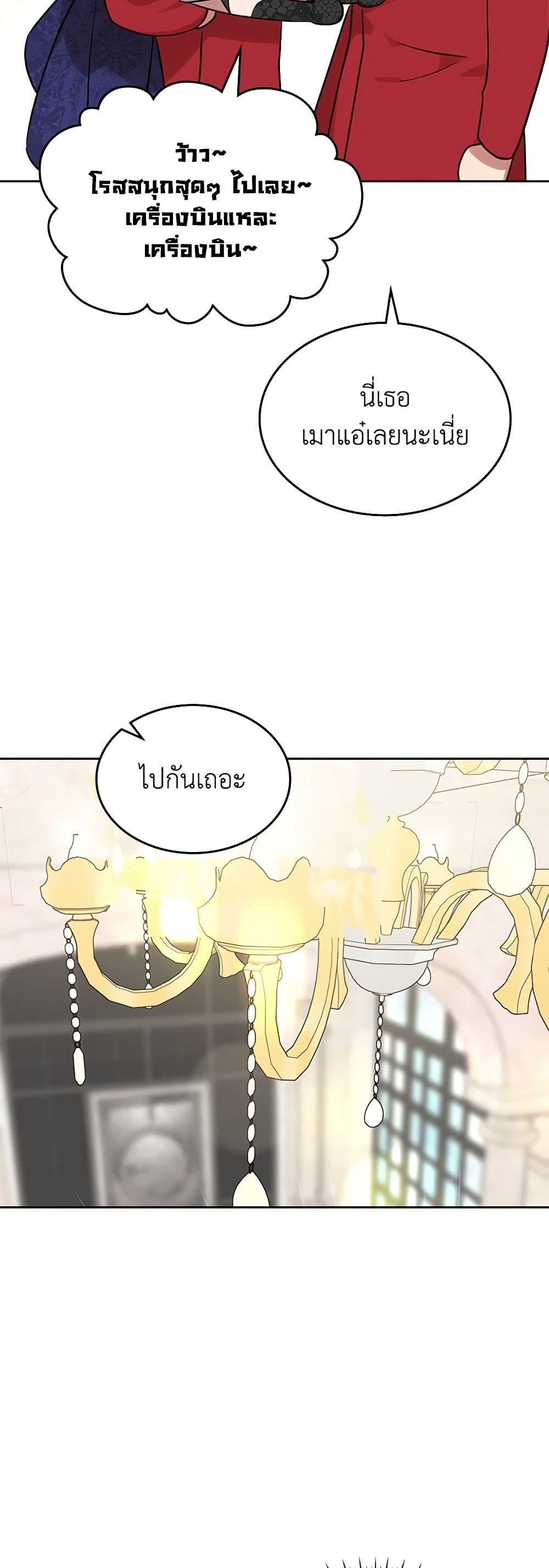 Manga-lc-com อ่านมังงะ อ่านการ์ตูน ออนไลน์ ฟรี The End of This Fairytale Is a Drama ตอนที่ 1 2 3 4 5 6 7 8 9 10 11 12 13 14 ฟรี ไม่มีโฆษณา Manga-lc - อ่าน มังงะ อ่าน การ์ตูน ออนไลน์ อ่านมังงะ ฟรี