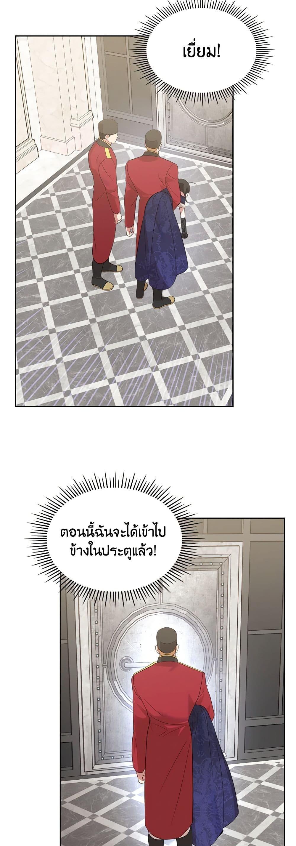 Manga-lc-com อ่านมังงะ อ่านการ์ตูน ออนไลน์ ฟรี The End of This Fairytale Is a Drama ตอนที่ 1 2 3 4 5 6 7 8 9 10 11 12 13 14 ฟรี ไม่มีโฆษณา Manga-lc - อ่าน มังงะ อ่าน การ์ตูน ออนไลน์ อ่านมังงะ ฟรี