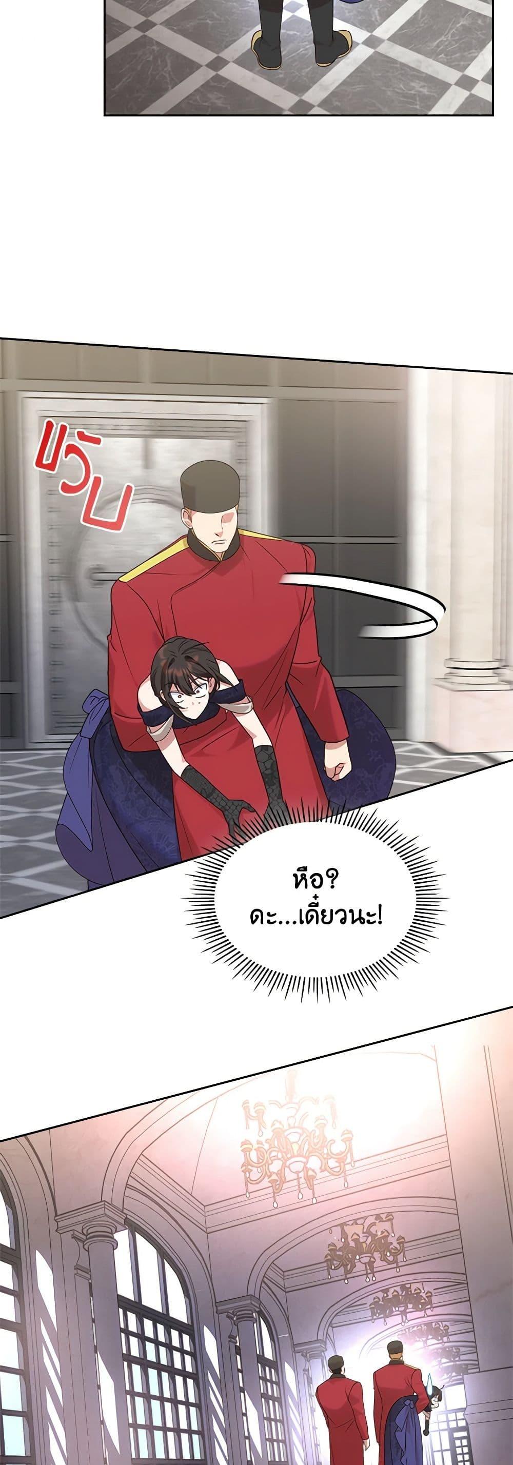 Manga-lc-com อ่านมังงะ อ่านการ์ตูน ออนไลน์ ฟรี The End of This Fairytale Is a Drama ตอนที่ 1 2 3 4 5 6 7 8 9 10 11 12 13 14 ฟรี ไม่มีโฆษณา Manga-lc - อ่าน มังงะ อ่าน การ์ตูน ออนไลน์ อ่านมังงะ ฟรี