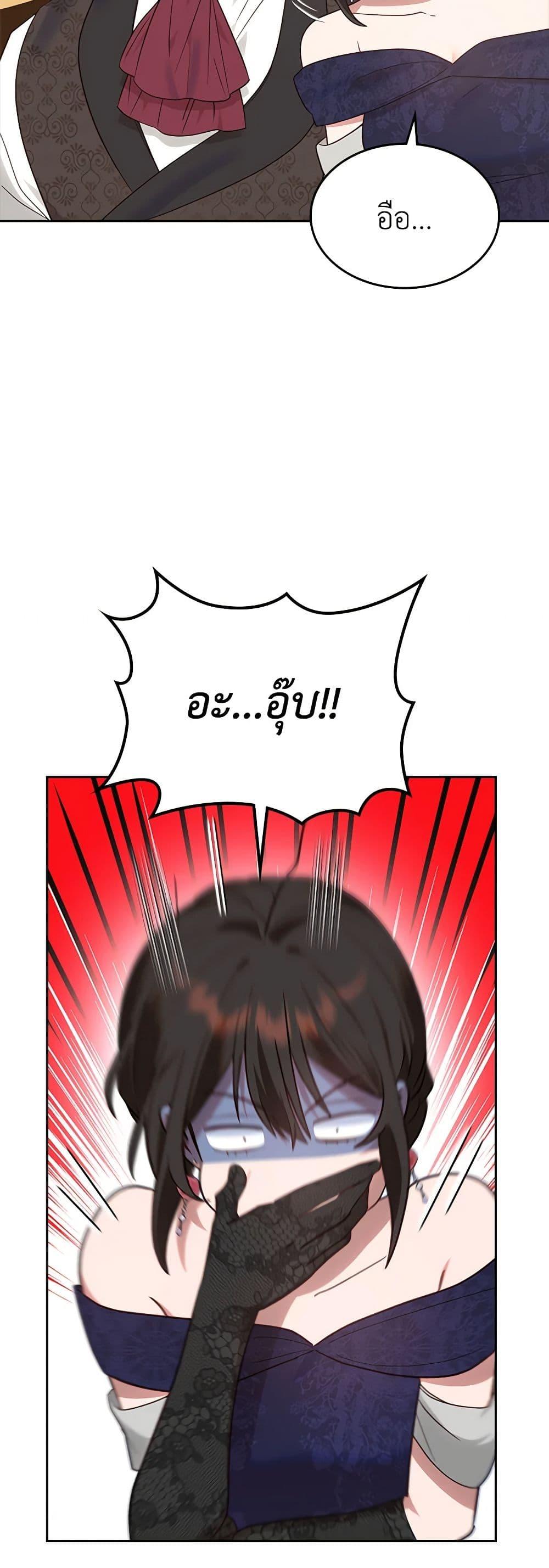 Manga-lc-com อ่านมังงะ อ่านการ์ตูน ออนไลน์ ฟรี The End of This Fairytale Is a Drama ตอนที่ 1 2 3 4 5 6 7 8 9 10 11 12 13 14 ฟรี ไม่มีโฆษณา Manga-lc - อ่าน มังงะ อ่าน การ์ตูน ออนไลน์ อ่านมังงะ ฟรี