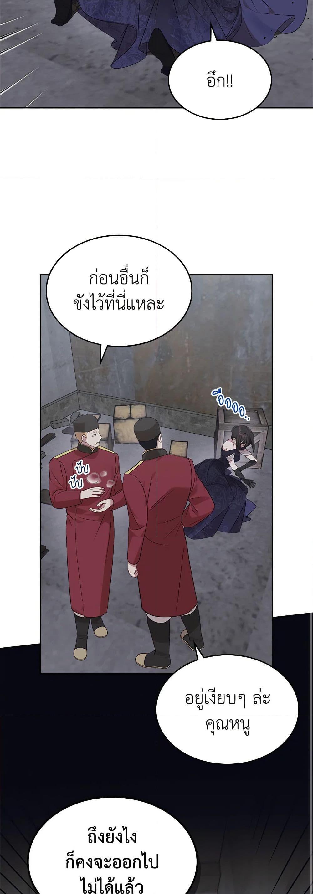 Manga-lc-com อ่านมังงะ อ่านการ์ตูน ออนไลน์ ฟรี The End of This Fairytale Is a Drama ตอนที่ 1 2 3 4 5 6 7 8 9 10 11 12 13 14 ฟรี ไม่มีโฆษณา Manga-lc - อ่าน มังงะ อ่าน การ์ตูน ออนไลน์ อ่านมังงะ ฟรี