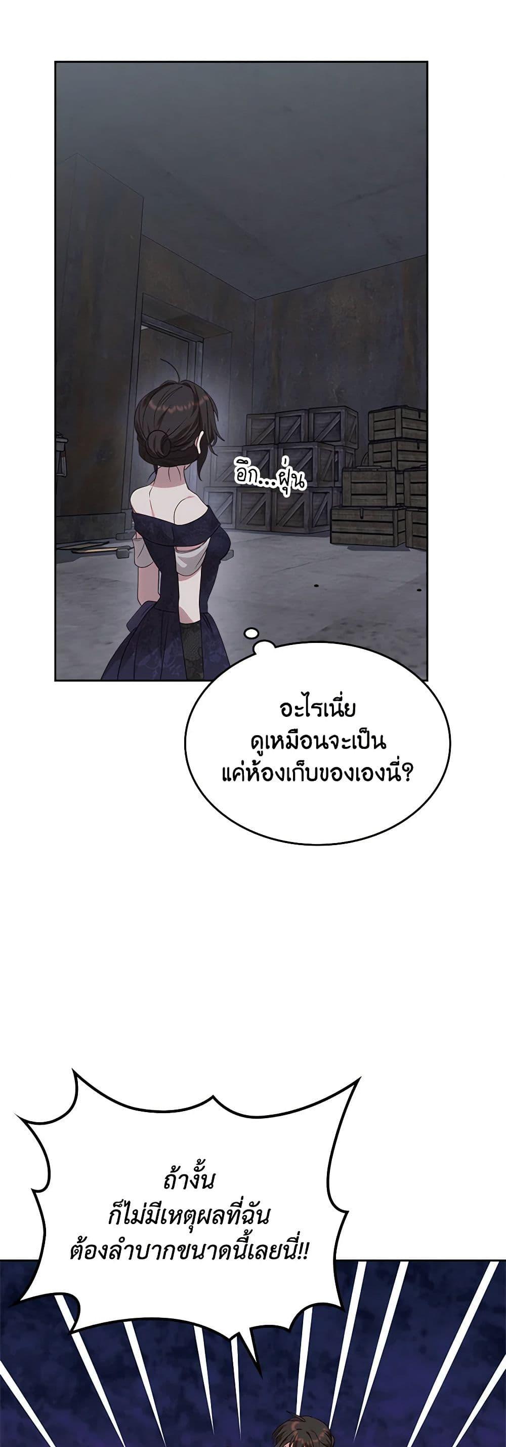 Manga-lc-com อ่านมังงะ อ่านการ์ตูน ออนไลน์ ฟรี The End of This Fairytale Is a Drama ตอนที่ 1 2 3 4 5 6 7 8 9 10 11 12 13 14 ฟรี ไม่มีโฆษณา Manga-lc - อ่าน มังงะ อ่าน การ์ตูน ออนไลน์ อ่านมังงะ ฟรี