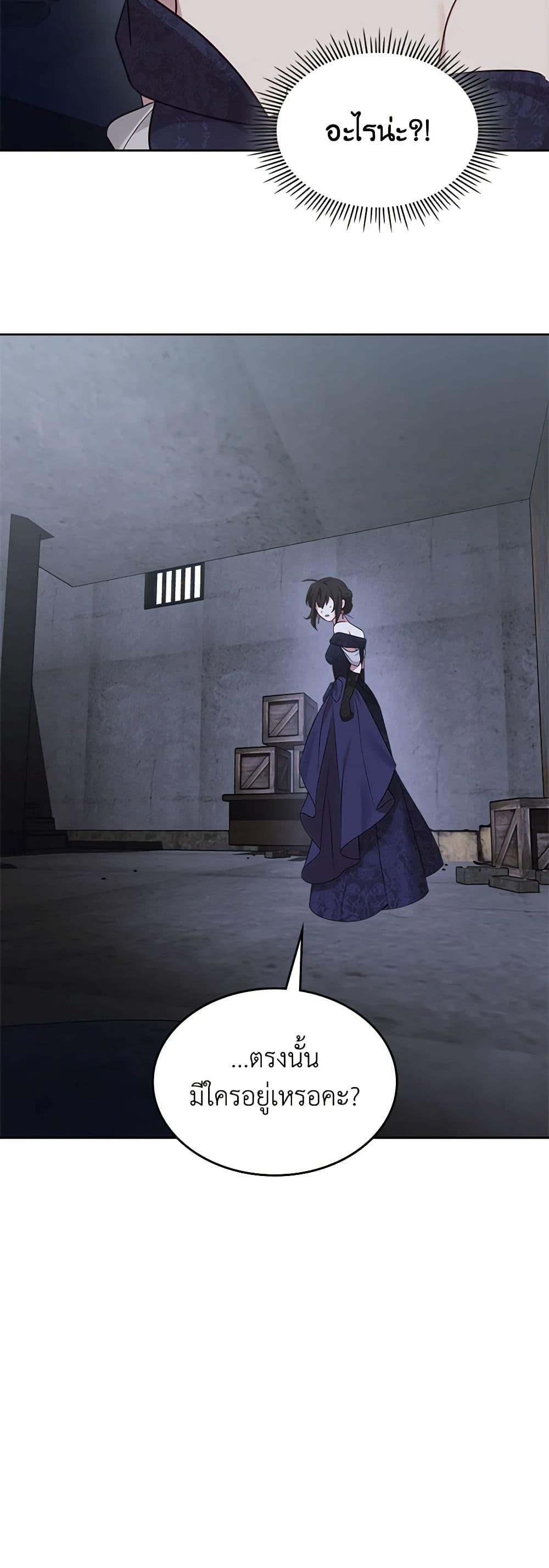 Manga-lc-com อ่านมังงะ อ่านการ์ตูน ออนไลน์ ฟรี The End of This Fairytale Is a Drama ตอนที่ 1 2 3 4 5 6 7 8 9 10 11 12 13 14 ฟรี ไม่มีโฆษณา Manga-lc - อ่าน มังงะ อ่าน การ์ตูน ออนไลน์ อ่านมังงะ ฟรี