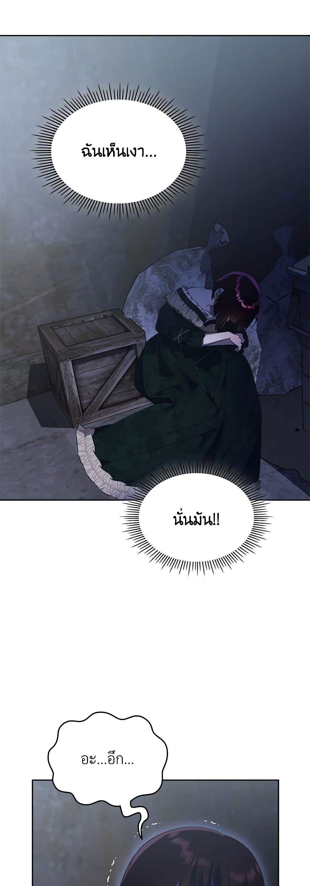 Manga-lc-com อ่านมังงะ อ่านการ์ตูน ออนไลน์ ฟรี The End of This Fairytale Is a Drama ตอนที่ 1 2 3 4 5 6 7 8 9 10 11 12 13 14 ฟรี ไม่มีโฆษณา Manga-lc - อ่าน มังงะ อ่าน การ์ตูน ออนไลน์ อ่านมังงะ ฟรี