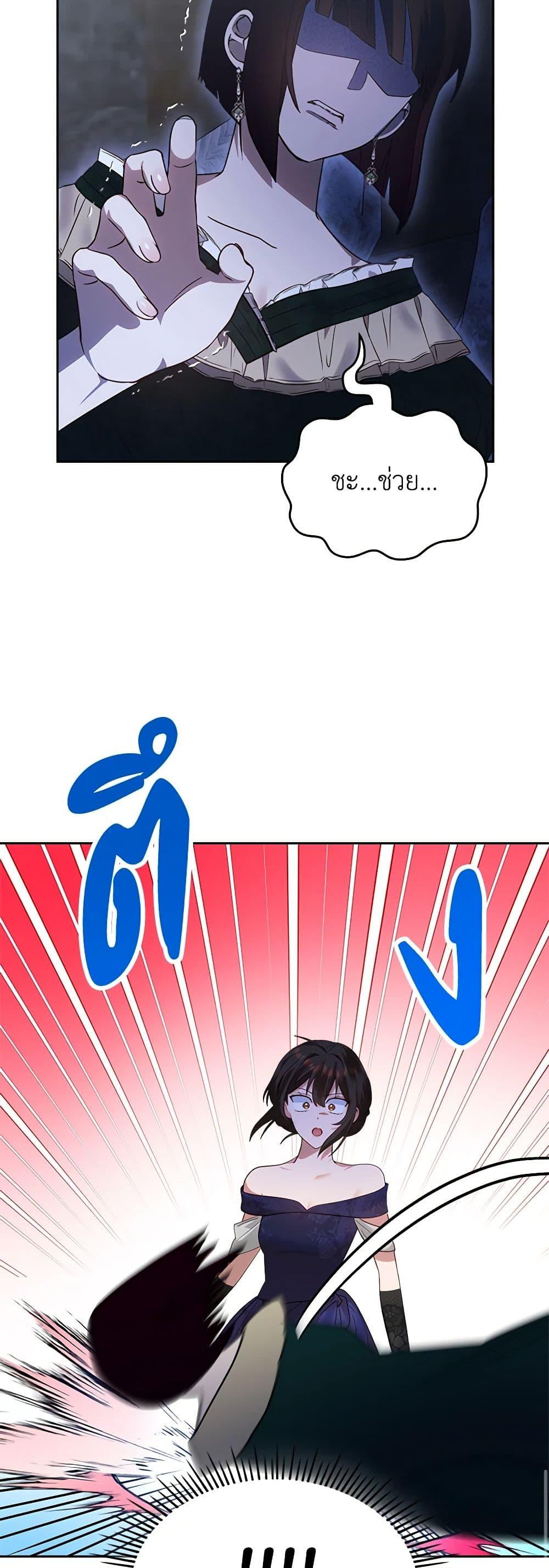 Manga-lc-com อ่านมังงะ อ่านการ์ตูน ออนไลน์ ฟรี The End of This Fairytale Is a Drama ตอนที่ 1 2 3 4 5 6 7 8 9 10 11 12 13 14 ฟรี ไม่มีโฆษณา Manga-lc - อ่าน มังงะ อ่าน การ์ตูน ออนไลน์ อ่านมังงะ ฟรี