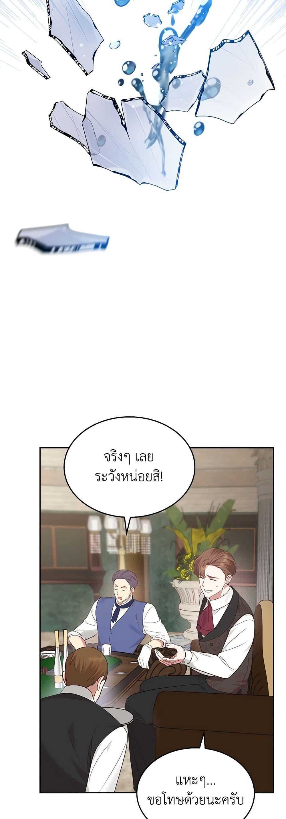 Manga-lc-com อ่านมังงะ อ่านการ์ตูน ออนไลน์ ฟรี The End of This Fairytale Is a Drama ตอนที่ 1 2 3 4 5 6 7 8 9 10 11 12 13 14 ฟรี ไม่มีโฆษณา Manga-lc - อ่าน มังงะ อ่าน การ์ตูน ออนไลน์ อ่านมังงะ ฟรี