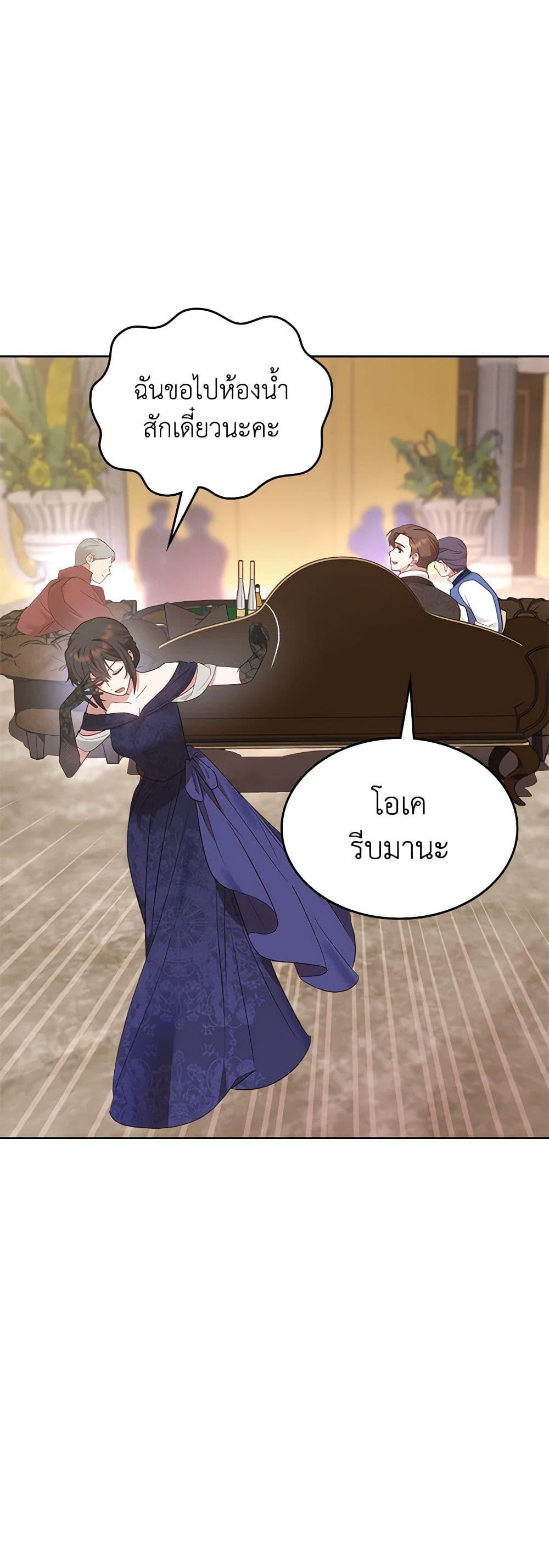 Manga-lc-com อ่านมังงะ อ่านการ์ตูน ออนไลน์ ฟรี The End of This Fairytale Is a Drama ตอนที่ 1 2 3 4 5 6 7 8 9 10 11 12 13 14 ฟรี ไม่มีโฆษณา Manga-lc - อ่าน มังงะ อ่าน การ์ตูน ออนไลน์ อ่านมังงะ ฟรี