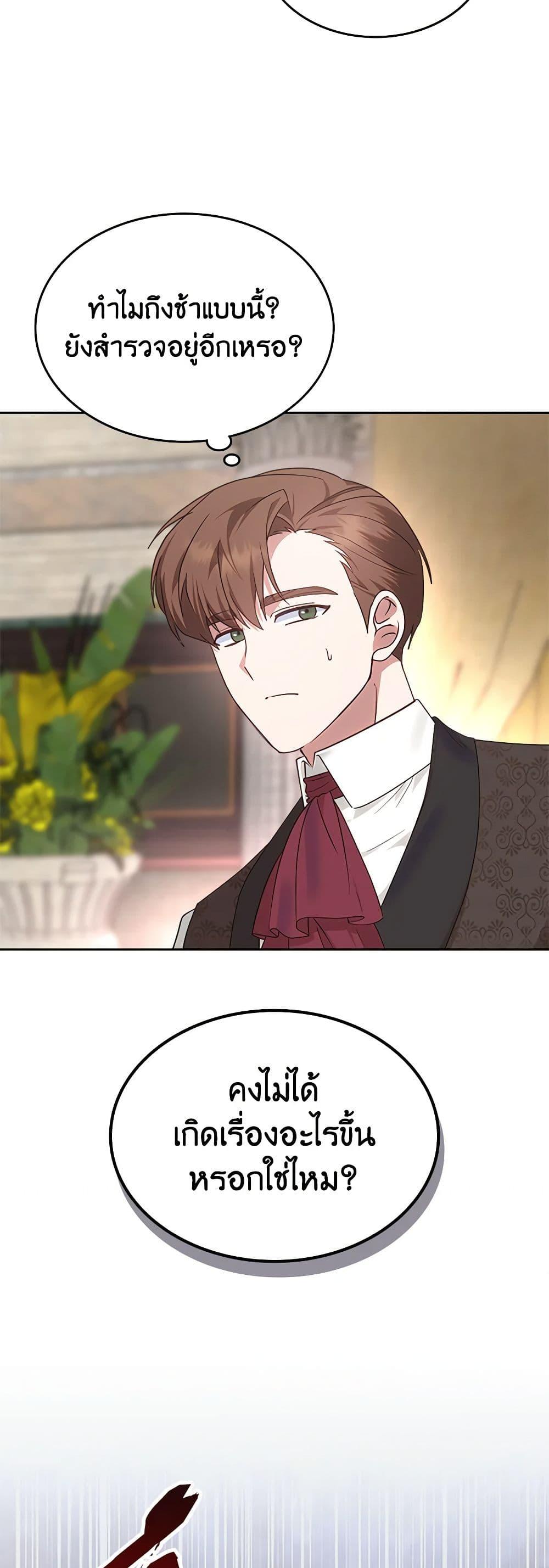 Manga-lc-com อ่านมังงะ อ่านการ์ตูน ออนไลน์ ฟรี The End of This Fairytale Is a Drama ตอนที่ 1 2 3 4 5 6 7 8 9 10 11 12 13 14 ฟรี ไม่มีโฆษณา Manga-lc - อ่าน มังงะ อ่าน การ์ตูน ออนไลน์ อ่านมังงะ ฟรี