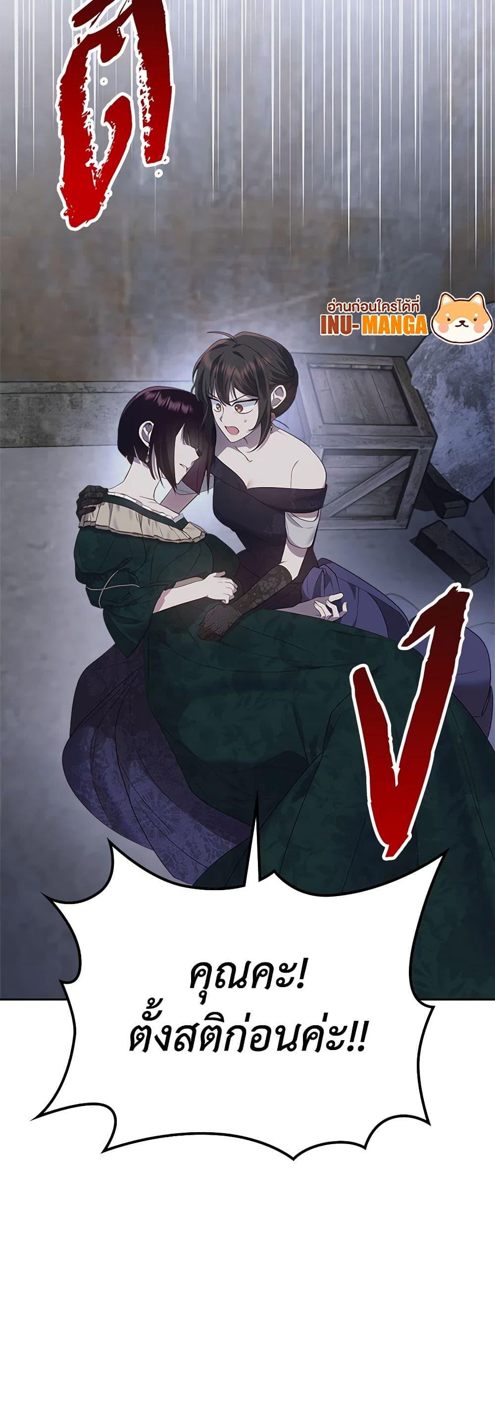 Manga-lc-com อ่านมังงะ อ่านการ์ตูน ออนไลน์ ฟรี The End of This Fairytale Is a Drama ตอนที่ 1 2 3 4 5 6 7 8 9 10 11 12 13 14 ฟรี ไม่มีโฆษณา Manga-lc - อ่าน มังงะ อ่าน การ์ตูน ออนไลน์ อ่านมังงะ ฟรี