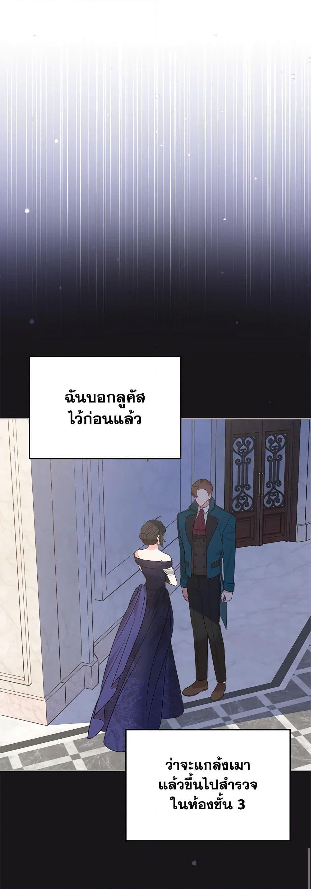 Manga-lc-com อ่านมังงะ อ่านการ์ตูน ออนไลน์ ฟรี The End of This Fairytale Is a Drama ตอนที่ 1 2 3 4 5 6 7 8 9 10 11 12 13 14 ฟรี ไม่มีโฆษณา Manga-lc - อ่าน มังงะ อ่าน การ์ตูน ออนไลน์ อ่านมังงะ ฟรี