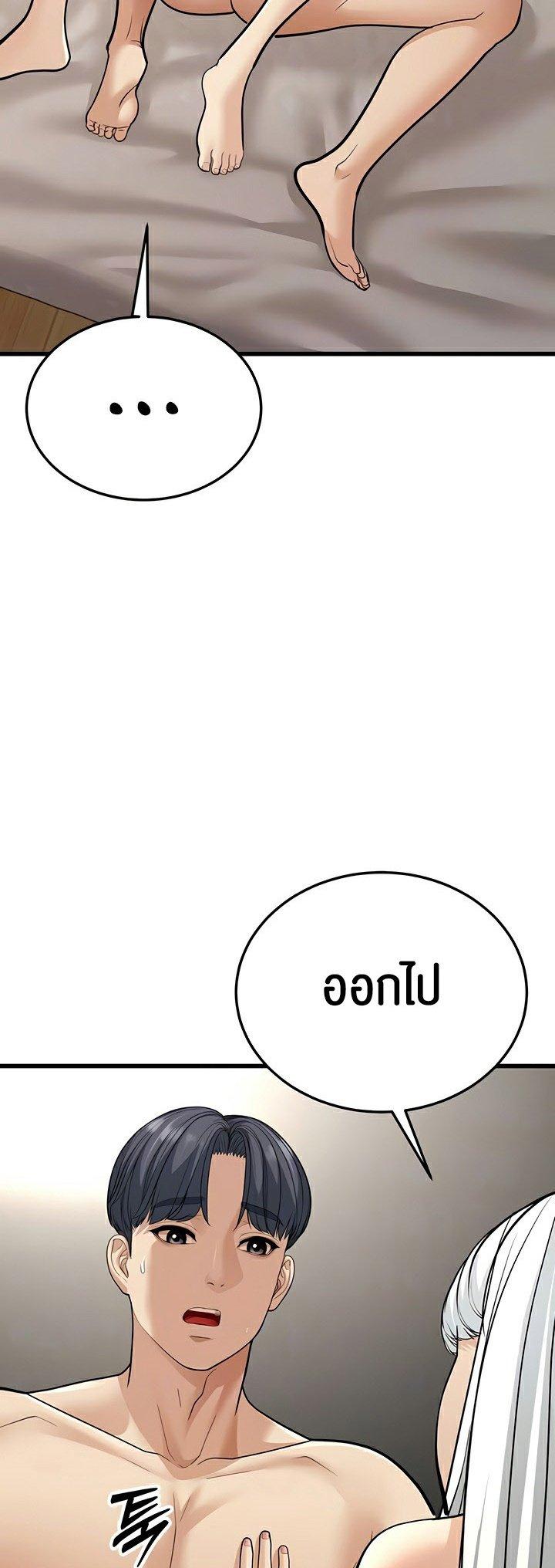 Doujin-Lc- อ่าน โดจิน มังฮวา เกาหลี ญี่ปุ่น จีน แปลไทย A Young Auntie ตอนที่ 1 2 3 4 5 6 7 8 9 10 11 12 13 14 ฟรี ไม่มีโฆษณา อ่าน โดจิน Manhwa เกาหลี ญี่ปุ่น จีน เรามีครบ คัดมาให้เน้นๆ โดจิน 18+ รับประกันความฟินโดย  Doujin Lc