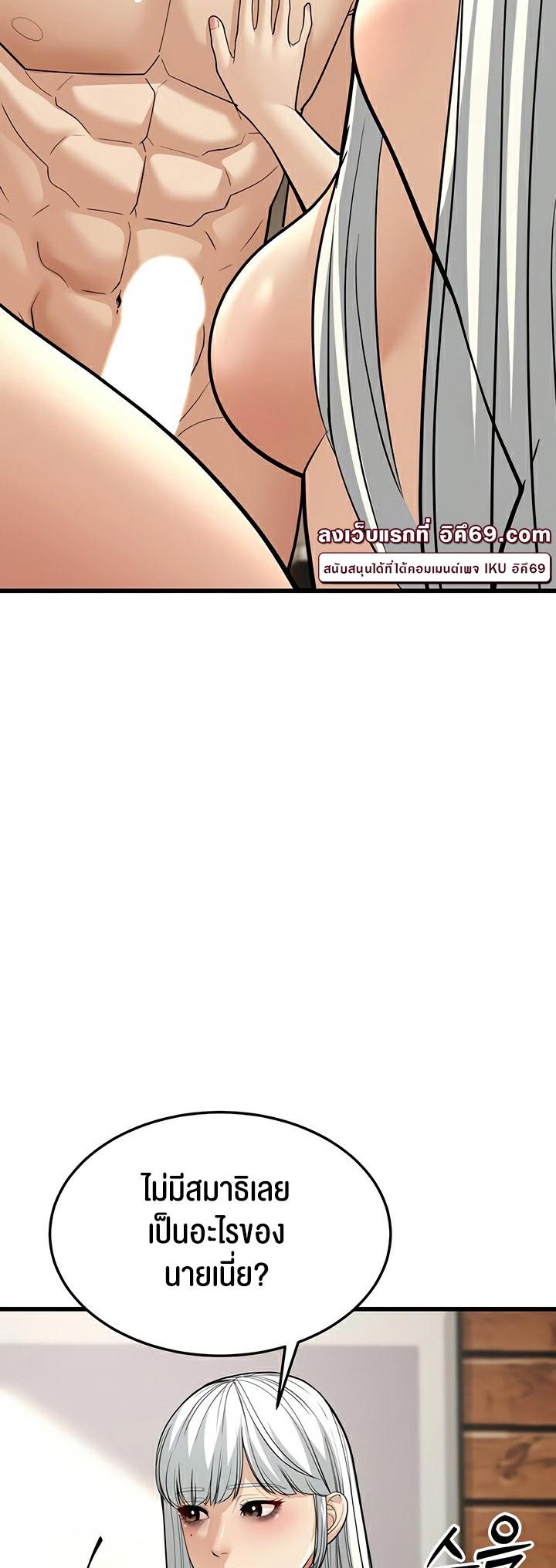 Doujin-Lc- อ่าน โดจิน มังฮวา เกาหลี ญี่ปุ่น จีน แปลไทย A Young Auntie ตอนที่ 1 2 3 4 5 6 7 8 9 10 11 12 13 14 ฟรี ไม่มีโฆษณา อ่าน โดจิน Manhwa เกาหลี ญี่ปุ่น จีน เรามีครบ คัดมาให้เน้นๆ โดจิน 18+ รับประกันความฟินโดย  Doujin Lc