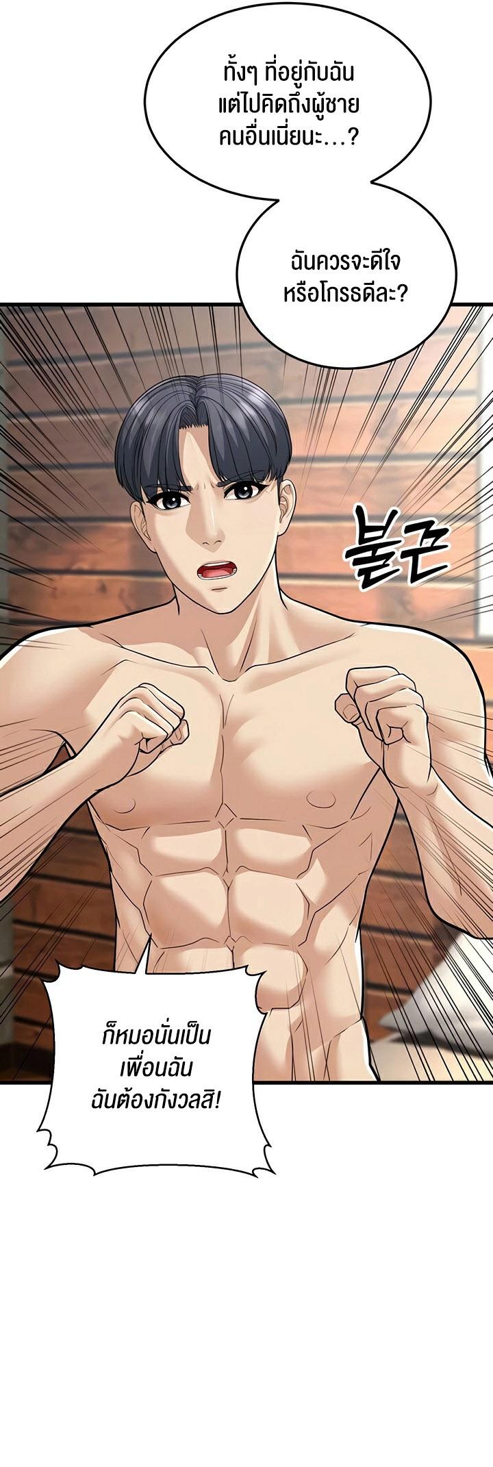 Doujin-Lc- อ่าน โดจิน มังฮวา เกาหลี ญี่ปุ่น จีน แปลไทย A Young Auntie ตอนที่ 1 2 3 4 5 6 7 8 9 10 11 12 13 14 ฟรี ไม่มีโฆษณา อ่าน โดจิน Manhwa เกาหลี ญี่ปุ่น จีน เรามีครบ คัดมาให้เน้นๆ โดจิน 18+ รับประกันความฟินโดย  Doujin Lc