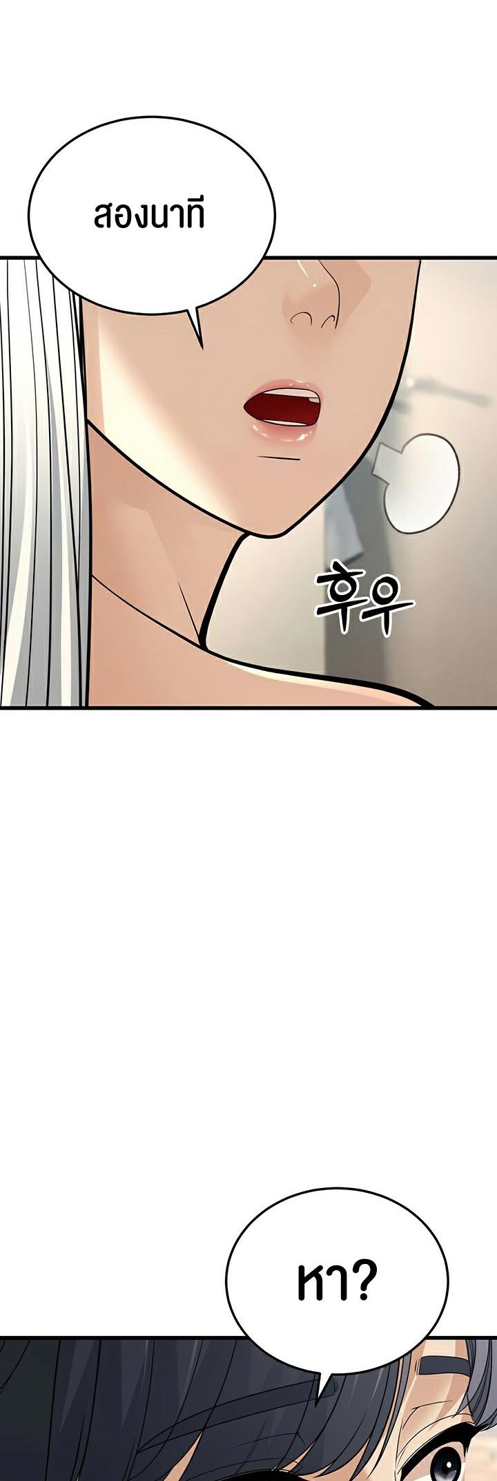 Doujin-Lc- อ่าน โดจิน มังฮวา เกาหลี ญี่ปุ่น จีน แปลไทย A Young Auntie ตอนที่ 1 2 3 4 5 6 7 8 9 10 11 12 13 14 ฟรี ไม่มีโฆษณา อ่าน โดจิน Manhwa เกาหลี ญี่ปุ่น จีน เรามีครบ คัดมาให้เน้นๆ โดจิน 18+ รับประกันความฟินโดย  Doujin Lc