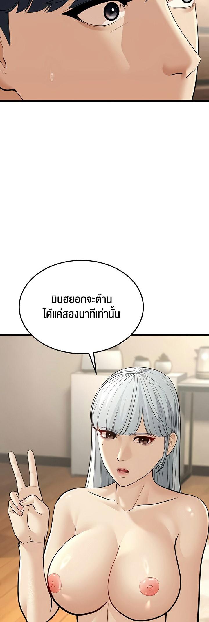 Doujin-Lc- อ่าน โดจิน มังฮวา เกาหลี ญี่ปุ่น จีน แปลไทย A Young Auntie ตอนที่ 1 2 3 4 5 6 7 8 9 10 11 12 13 14 ฟรี ไม่มีโฆษณา อ่าน โดจิน Manhwa เกาหลี ญี่ปุ่น จีน เรามีครบ คัดมาให้เน้นๆ โดจิน 18+ รับประกันความฟินโดย  Doujin Lc