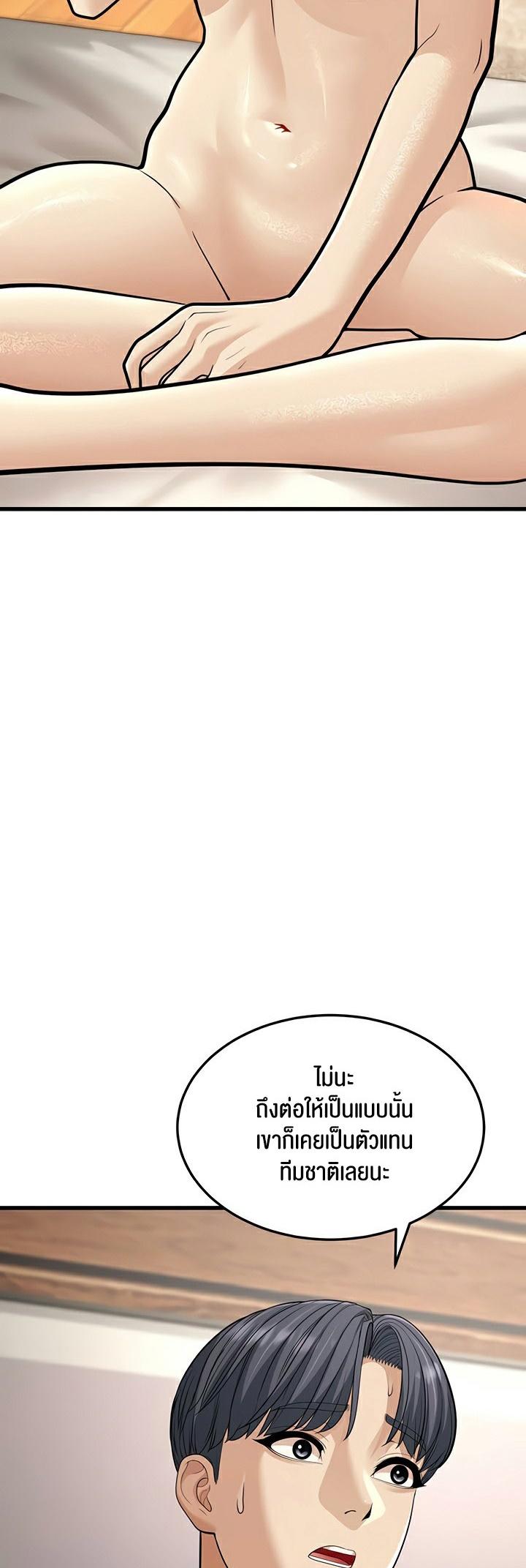 Doujin-Lc- อ่าน โดจิน มังฮวา เกาหลี ญี่ปุ่น จีน แปลไทย A Young Auntie ตอนที่ 1 2 3 4 5 6 7 8 9 10 11 12 13 14 ฟรี ไม่มีโฆษณา อ่าน โดจิน Manhwa เกาหลี ญี่ปุ่น จีน เรามีครบ คัดมาให้เน้นๆ โดจิน 18+ รับประกันความฟินโดย  Doujin Lc