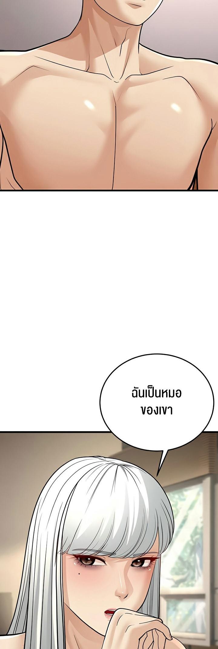 Doujin-Lc- อ่าน โดจิน มังฮวา เกาหลี ญี่ปุ่น จีน แปลไทย A Young Auntie ตอนที่ 1 2 3 4 5 6 7 8 9 10 11 12 13 14 ฟรี ไม่มีโฆษณา อ่าน โดจิน Manhwa เกาหลี ญี่ปุ่น จีน เรามีครบ คัดมาให้เน้นๆ โดจิน 18+ รับประกันความฟินโดย  Doujin Lc