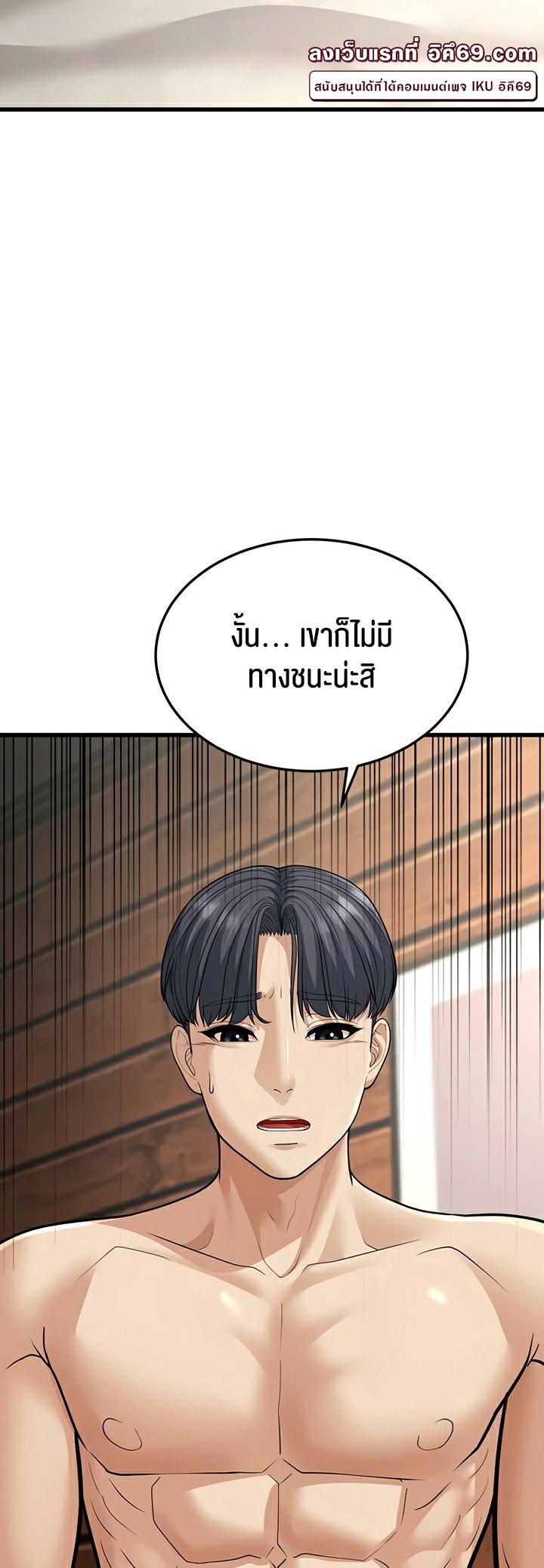 Doujin-Lc- อ่าน โดจิน มังฮวา เกาหลี ญี่ปุ่น จีน แปลไทย A Young Auntie ตอนที่ 1 2 3 4 5 6 7 8 9 10 11 12 13 14 ฟรี ไม่มีโฆษณา อ่าน โดจิน Manhwa เกาหลี ญี่ปุ่น จีน เรามีครบ คัดมาให้เน้นๆ โดจิน 18+ รับประกันความฟินโดย  Doujin Lc