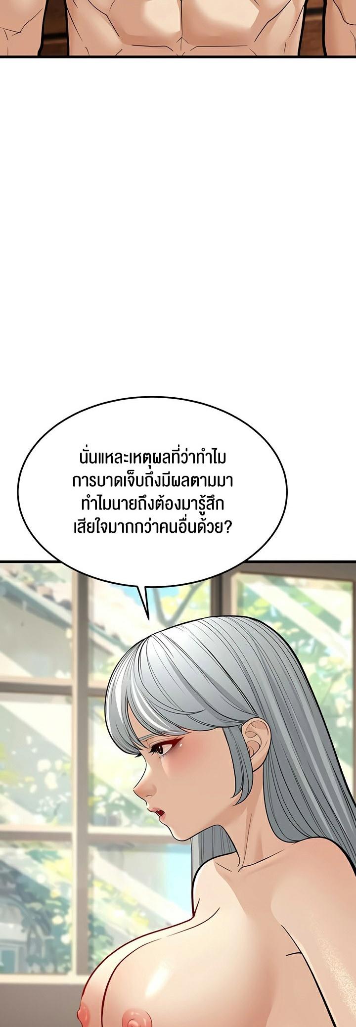Doujin-Lc- อ่าน โดจิน มังฮวา เกาหลี ญี่ปุ่น จีน แปลไทย A Young Auntie ตอนที่ 1 2 3 4 5 6 7 8 9 10 11 12 13 14 ฟรี ไม่มีโฆษณา อ่าน โดจิน Manhwa เกาหลี ญี่ปุ่น จีน เรามีครบ คัดมาให้เน้นๆ โดจิน 18+ รับประกันความฟินโดย  Doujin Lc