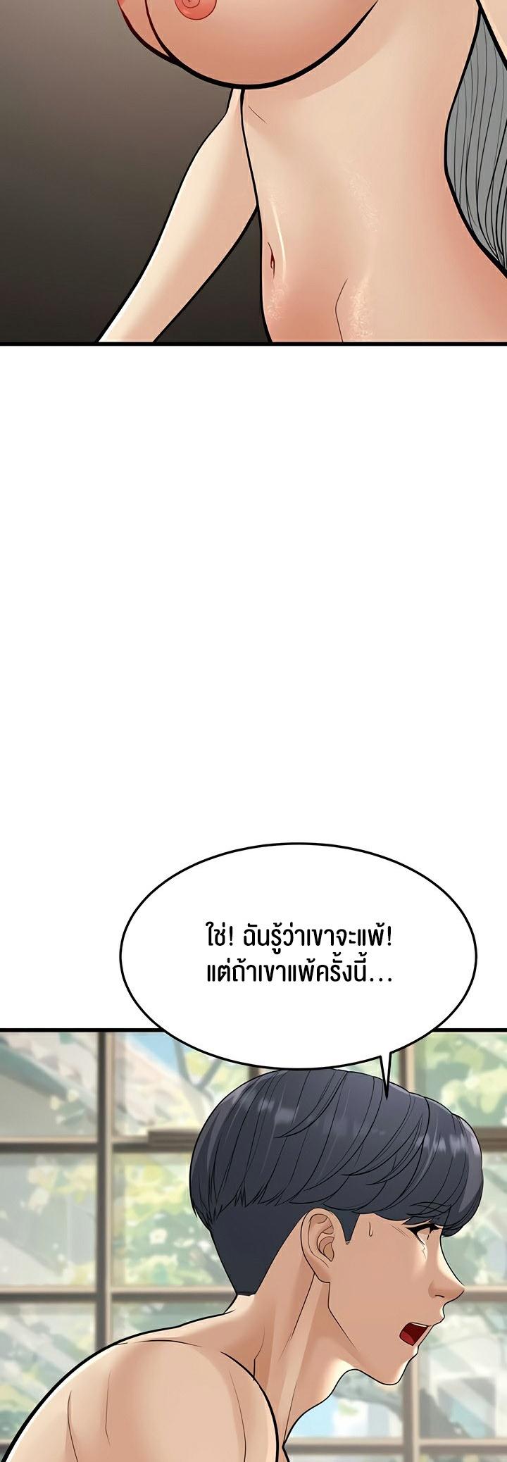 Doujin-Lc- อ่าน โดจิน มังฮวา เกาหลี ญี่ปุ่น จีน แปลไทย A Young Auntie ตอนที่ 1 2 3 4 5 6 7 8 9 10 11 12 13 14 ฟรี ไม่มีโฆษณา อ่าน โดจิน Manhwa เกาหลี ญี่ปุ่น จีน เรามีครบ คัดมาให้เน้นๆ โดจิน 18+ รับประกันความฟินโดย  Doujin Lc