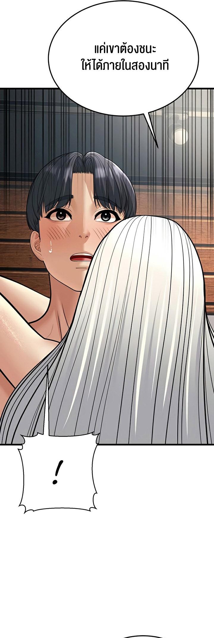 Doujin-Lc- อ่าน โดจิน มังฮวา เกาหลี ญี่ปุ่น จีน แปลไทย A Young Auntie ตอนที่ 1 2 3 4 5 6 7 8 9 10 11 12 13 14 ฟรี ไม่มีโฆษณา อ่าน โดจิน Manhwa เกาหลี ญี่ปุ่น จีน เรามีครบ คัดมาให้เน้นๆ โดจิน 18+ รับประกันความฟินโดย  Doujin Lc