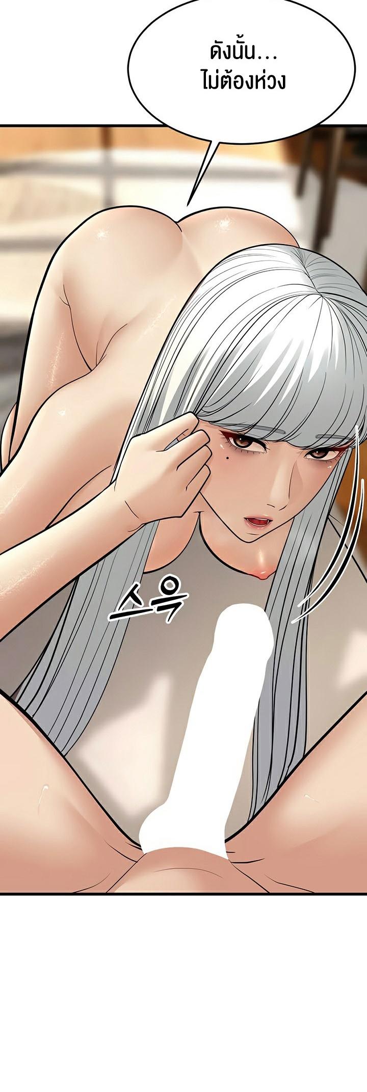 Doujin-Lc- อ่าน โดจิน มังฮวา เกาหลี ญี่ปุ่น จีน แปลไทย A Young Auntie ตอนที่ 1 2 3 4 5 6 7 8 9 10 11 12 13 14 ฟรี ไม่มีโฆษณา อ่าน โดจิน Manhwa เกาหลี ญี่ปุ่น จีน เรามีครบ คัดมาให้เน้นๆ โดจิน 18+ รับประกันความฟินโดย  Doujin Lc