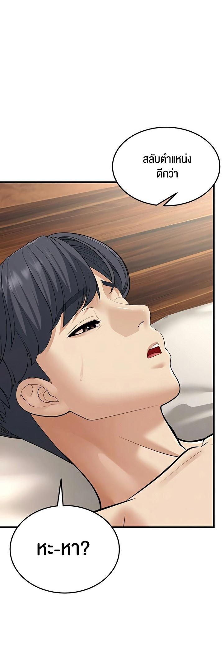 Doujin-Lc- อ่าน โดจิน มังฮวา เกาหลี ญี่ปุ่น จีน แปลไทย A Young Auntie ตอนที่ 1 2 3 4 5 6 7 8 9 10 11 12 13 14 ฟรี ไม่มีโฆษณา อ่าน โดจิน Manhwa เกาหลี ญี่ปุ่น จีน เรามีครบ คัดมาให้เน้นๆ โดจิน 18+ รับประกันความฟินโดย  Doujin Lc