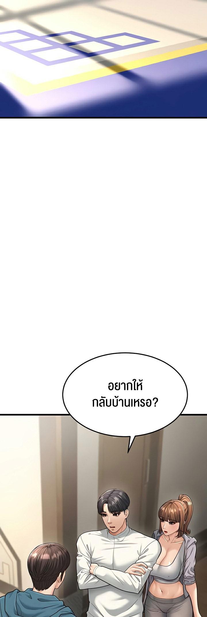 Doujin-Lc- อ่าน โดจิน มังฮวา เกาหลี ญี่ปุ่น จีน แปลไทย A Young Auntie ตอนที่ 1 2 3 4 5 6 7 8 9 10 11 12 13 14 ฟรี ไม่มีโฆษณา อ่าน โดจิน Manhwa เกาหลี ญี่ปุ่น จีน เรามีครบ คัดมาให้เน้นๆ โดจิน 18+ รับประกันความฟินโดย  Doujin Lc