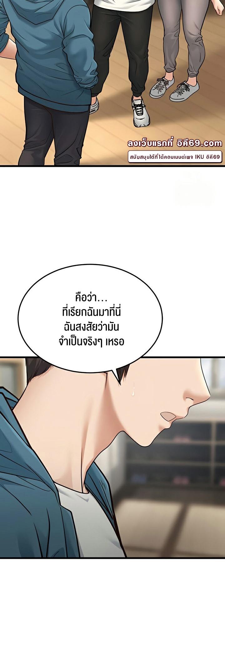 Doujin-Lc- อ่าน โดจิน มังฮวา เกาหลี ญี่ปุ่น จีน แปลไทย A Young Auntie ตอนที่ 1 2 3 4 5 6 7 8 9 10 11 12 13 14 ฟรี ไม่มีโฆษณา อ่าน โดจิน Manhwa เกาหลี ญี่ปุ่น จีน เรามีครบ คัดมาให้เน้นๆ โดจิน 18+ รับประกันความฟินโดย  Doujin Lc