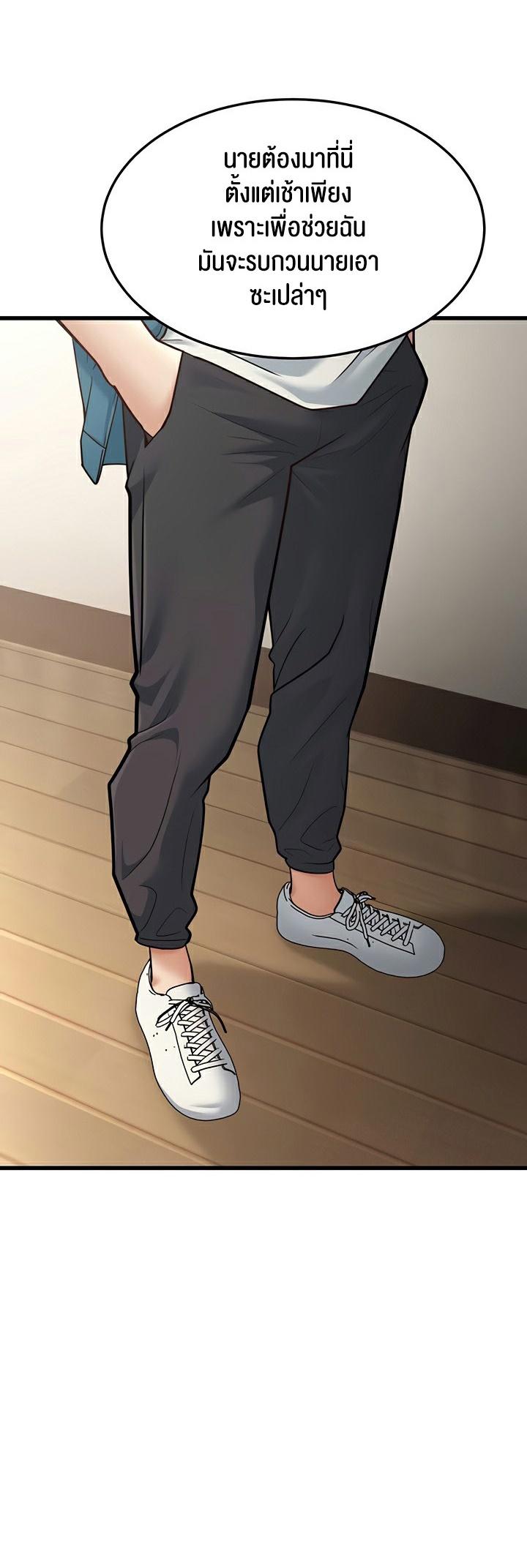 Doujin-Lc- อ่าน โดจิน มังฮวา เกาหลี ญี่ปุ่น จีน แปลไทย A Young Auntie ตอนที่ 1 2 3 4 5 6 7 8 9 10 11 12 13 14 ฟรี ไม่มีโฆษณา อ่าน โดจิน Manhwa เกาหลี ญี่ปุ่น จีน เรามีครบ คัดมาให้เน้นๆ โดจิน 18+ รับประกันความฟินโดย  Doujin Lc