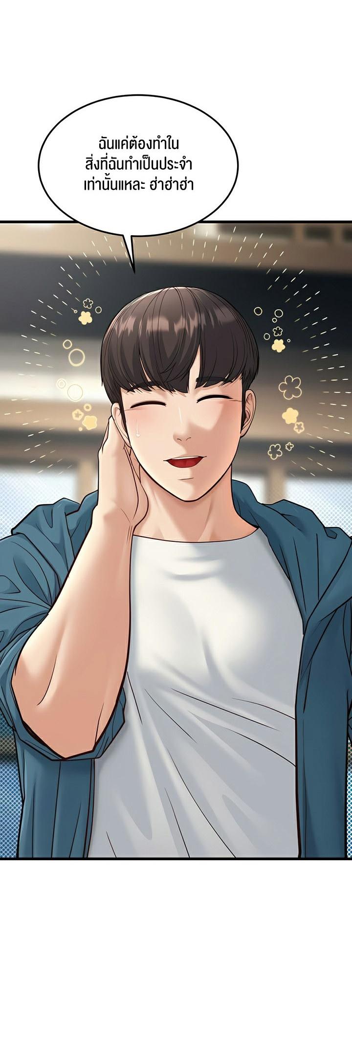 Doujin-Lc- อ่าน โดจิน มังฮวา เกาหลี ญี่ปุ่น จีน แปลไทย A Young Auntie ตอนที่ 1 2 3 4 5 6 7 8 9 10 11 12 13 14 ฟรี ไม่มีโฆษณา อ่าน โดจิน Manhwa เกาหลี ญี่ปุ่น จีน เรามีครบ คัดมาให้เน้นๆ โดจิน 18+ รับประกันความฟินโดย  Doujin Lc