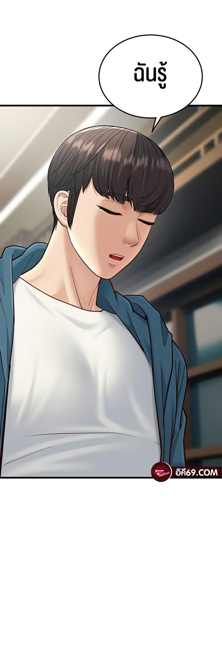 Doujin-Lc- อ่าน โดจิน มังฮวา เกาหลี ญี่ปุ่น จีน แปลไทย A Young Auntie ตอนที่ 1 2 3 4 5 6 7 8 9 10 11 12 13 14 ฟรี ไม่มีโฆษณา อ่าน โดจิน Manhwa เกาหลี ญี่ปุ่น จีน เรามีครบ คัดมาให้เน้นๆ โดจิน 18+ รับประกันความฟินโดย  Doujin Lc