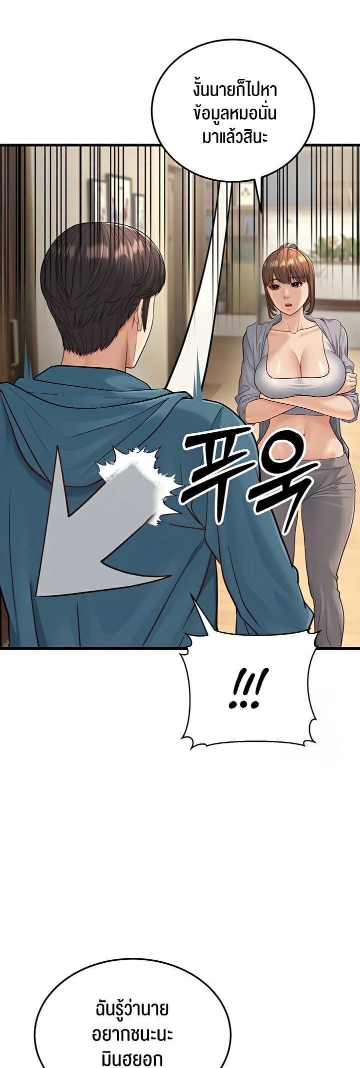 Doujin-Lc- อ่าน โดจิน มังฮวา เกาหลี ญี่ปุ่น จีน แปลไทย A Young Auntie ตอนที่ 1 2 3 4 5 6 7 8 9 10 11 12 13 14 ฟรี ไม่มีโฆษณา อ่าน โดจิน Manhwa เกาหลี ญี่ปุ่น จีน เรามีครบ คัดมาให้เน้นๆ โดจิน 18+ รับประกันความฟินโดย  Doujin Lc