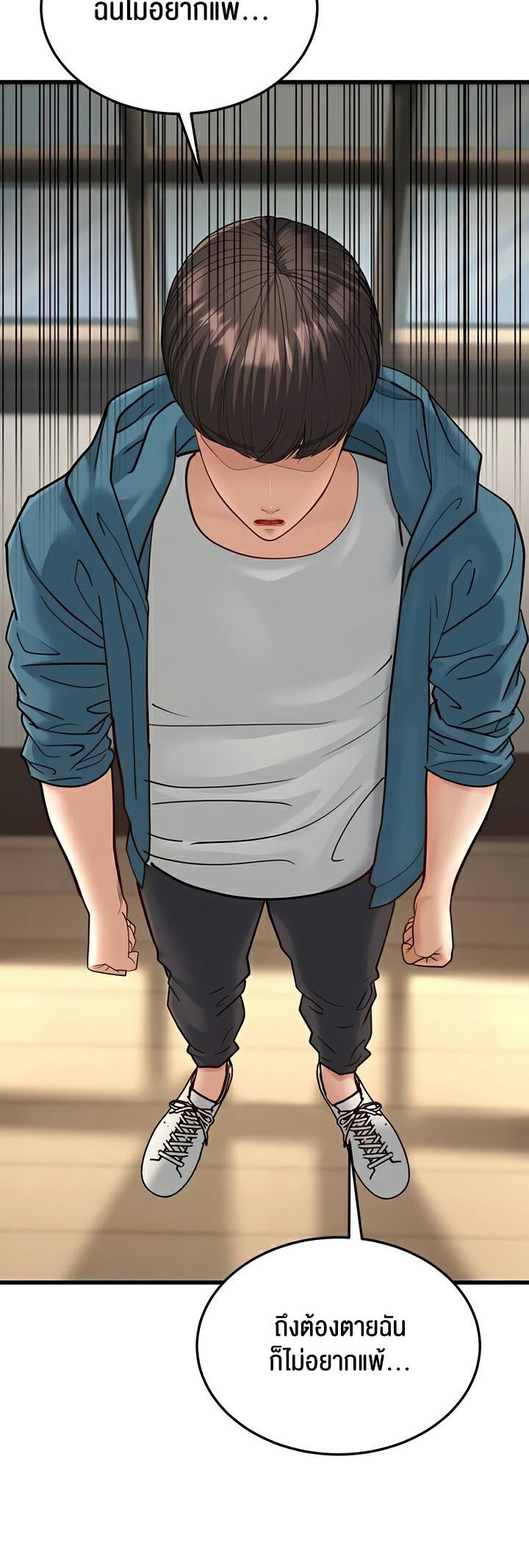 Doujin-Lc- อ่าน โดจิน มังฮวา เกาหลี ญี่ปุ่น จีน แปลไทย A Young Auntie ตอนที่ 1 2 3 4 5 6 7 8 9 10 11 12 13 14 ฟรี ไม่มีโฆษณา อ่าน โดจิน Manhwa เกาหลี ญี่ปุ่น จีน เรามีครบ คัดมาให้เน้นๆ โดจิน 18+ รับประกันความฟินโดย  Doujin Lc
