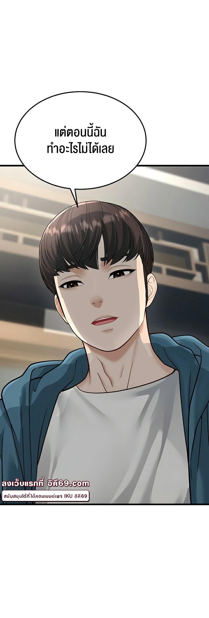 Doujin-Lc- อ่าน โดจิน มังฮวา เกาหลี ญี่ปุ่น จีน แปลไทย A Young Auntie ตอนที่ 1 2 3 4 5 6 7 8 9 10 11 12 13 14 ฟรี ไม่มีโฆษณา อ่าน โดจิน Manhwa เกาหลี ญี่ปุ่น จีน เรามีครบ คัดมาให้เน้นๆ โดจิน 18+ รับประกันความฟินโดย  Doujin Lc