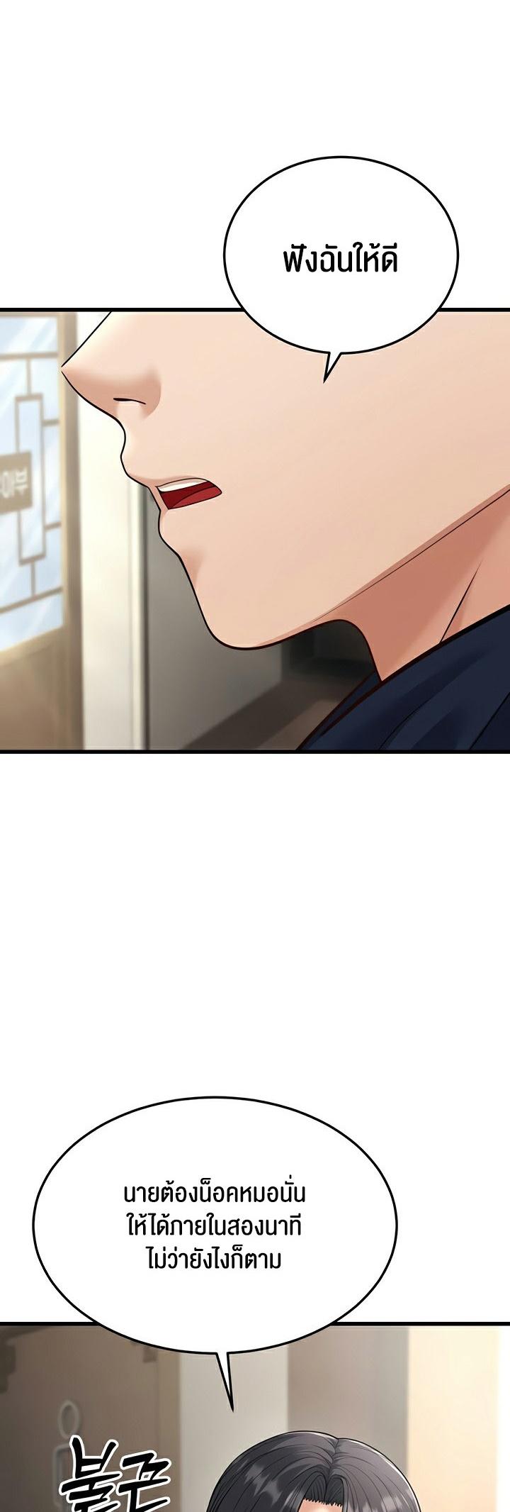 Doujin-Lc- อ่าน โดจิน มังฮวา เกาหลี ญี่ปุ่น จีน แปลไทย A Young Auntie ตอนที่ 1 2 3 4 5 6 7 8 9 10 11 12 13 14 ฟรี ไม่มีโฆษณา อ่าน โดจิน Manhwa เกาหลี ญี่ปุ่น จีน เรามีครบ คัดมาให้เน้นๆ โดจิน 18+ รับประกันความฟินโดย  Doujin Lc