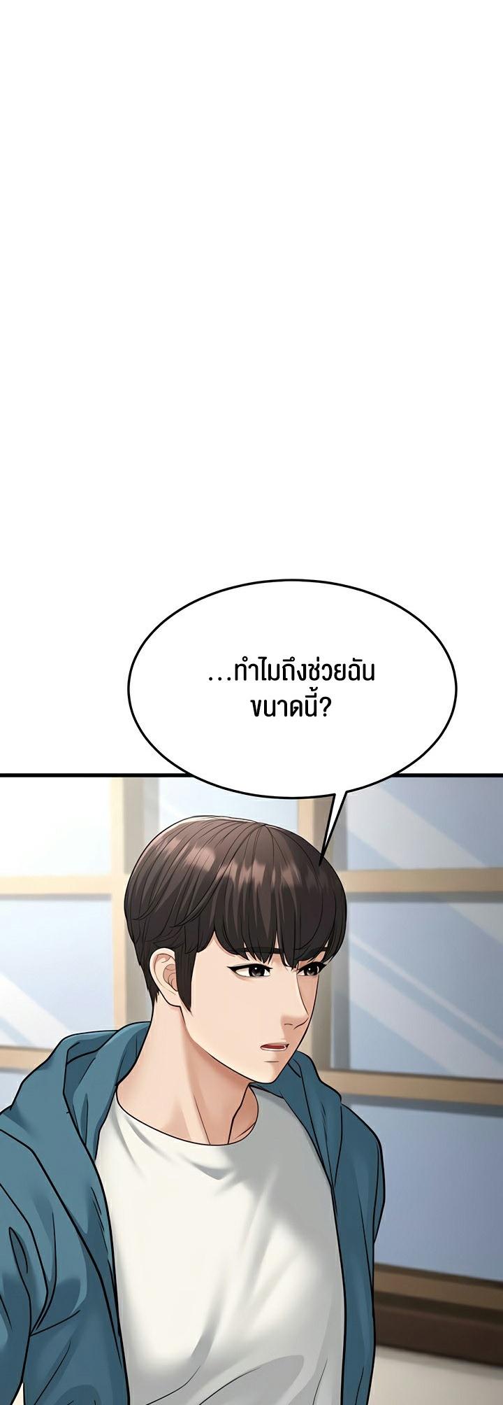 Doujin-Lc- อ่าน โดจิน มังฮวา เกาหลี ญี่ปุ่น จีน แปลไทย A Young Auntie ตอนที่ 1 2 3 4 5 6 7 8 9 10 11 12 13 14 ฟรี ไม่มีโฆษณา อ่าน โดจิน Manhwa เกาหลี ญี่ปุ่น จีน เรามีครบ คัดมาให้เน้นๆ โดจิน 18+ รับประกันความฟินโดย  Doujin Lc