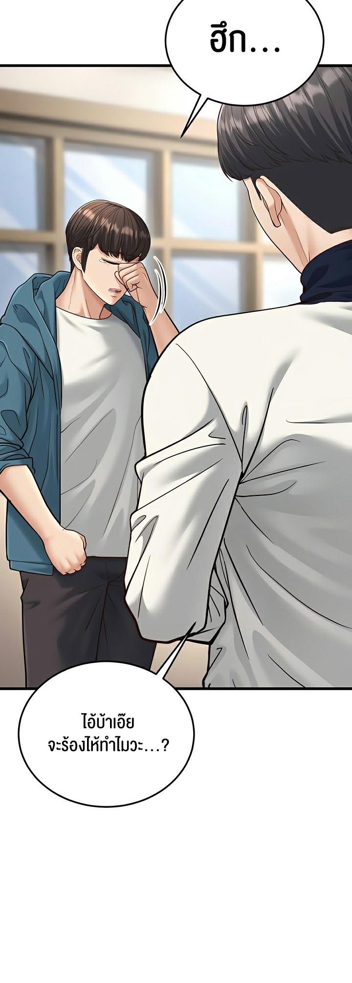 Doujin-Lc- อ่าน โดจิน มังฮวา เกาหลี ญี่ปุ่น จีน แปลไทย A Young Auntie ตอนที่ 1 2 3 4 5 6 7 8 9 10 11 12 13 14 ฟรี ไม่มีโฆษณา อ่าน โดจิน Manhwa เกาหลี ญี่ปุ่น จีน เรามีครบ คัดมาให้เน้นๆ โดจิน 18+ รับประกันความฟินโดย  Doujin Lc