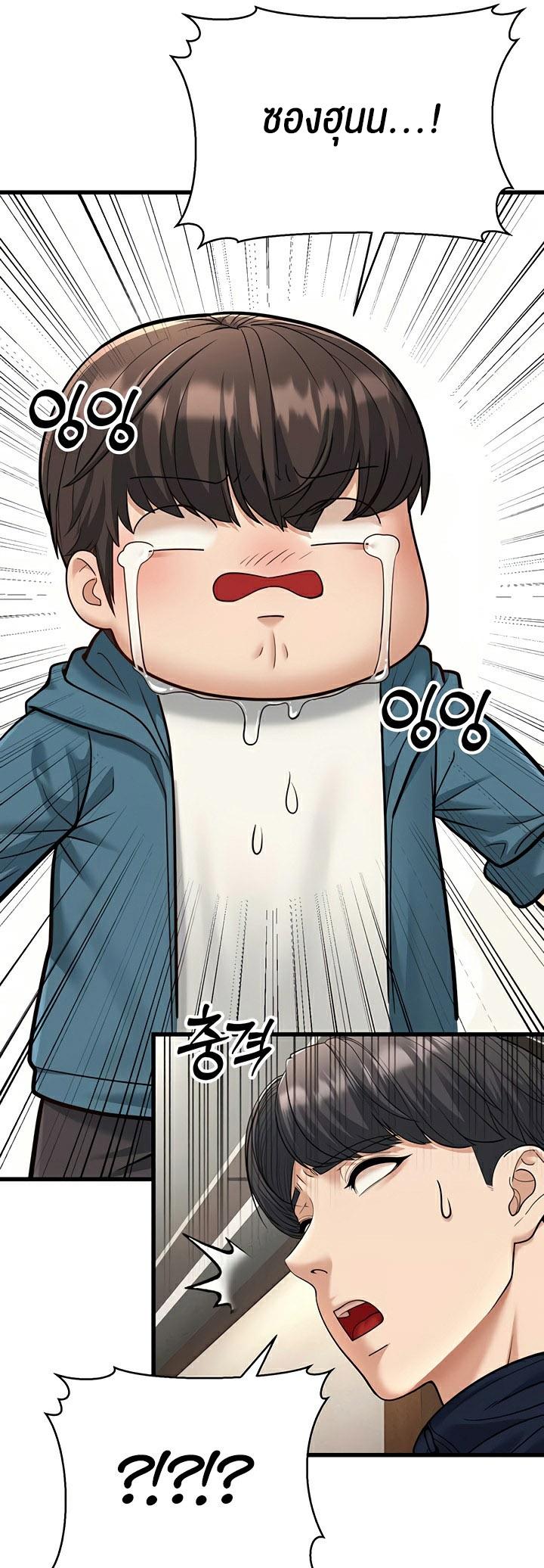 Doujin-Lc- อ่าน โดจิน มังฮวา เกาหลี ญี่ปุ่น จีน แปลไทย A Young Auntie ตอนที่ 1 2 3 4 5 6 7 8 9 10 11 12 13 14 ฟรี ไม่มีโฆษณา อ่าน โดจิน Manhwa เกาหลี ญี่ปุ่น จีน เรามีครบ คัดมาให้เน้นๆ โดจิน 18+ รับประกันความฟินโดย  Doujin Lc