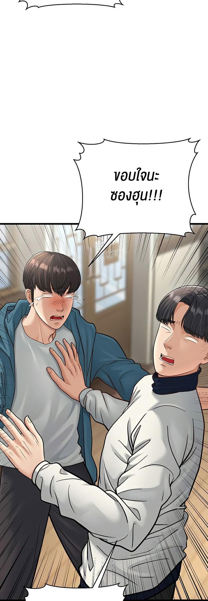 Doujin-Lc- อ่าน โดจิน มังฮวา เกาหลี ญี่ปุ่น จีน แปลไทย A Young Auntie ตอนที่ 1 2 3 4 5 6 7 8 9 10 11 12 13 14 ฟรี ไม่มีโฆษณา อ่าน โดจิน Manhwa เกาหลี ญี่ปุ่น จีน เรามีครบ คัดมาให้เน้นๆ โดจิน 18+ รับประกันความฟินโดย  Doujin Lc