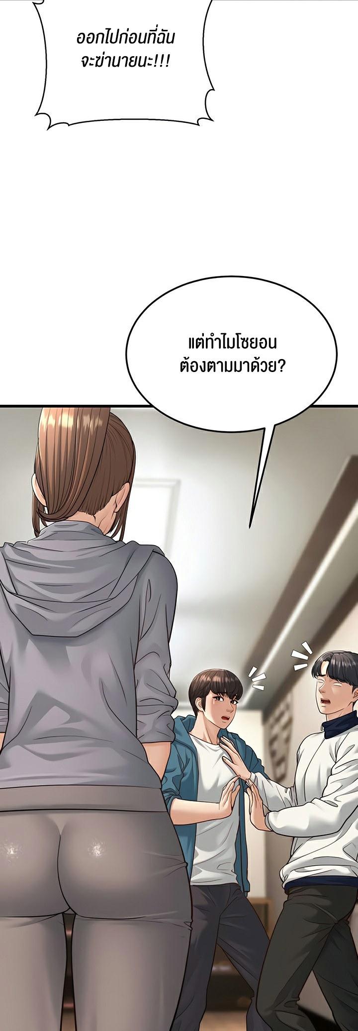 Doujin-Lc- อ่าน โดจิน มังฮวา เกาหลี ญี่ปุ่น จีน แปลไทย A Young Auntie ตอนที่ 1 2 3 4 5 6 7 8 9 10 11 12 13 14 ฟรี ไม่มีโฆษณา อ่าน โดจิน Manhwa เกาหลี ญี่ปุ่น จีน เรามีครบ คัดมาให้เน้นๆ โดจิน 18+ รับประกันความฟินโดย  Doujin Lc