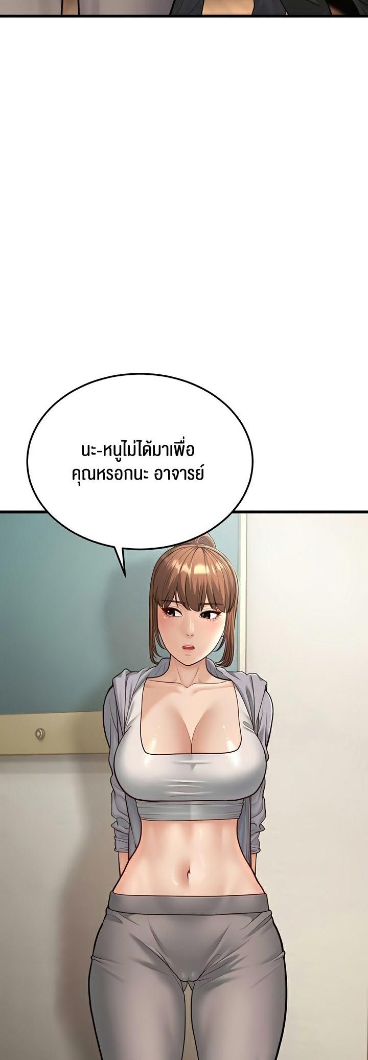 Doujin-Lc- อ่าน โดจิน มังฮวา เกาหลี ญี่ปุ่น จีน แปลไทย A Young Auntie ตอนที่ 1 2 3 4 5 6 7 8 9 10 11 12 13 14 ฟรี ไม่มีโฆษณา อ่าน โดจิน Manhwa เกาหลี ญี่ปุ่น จีน เรามีครบ คัดมาให้เน้นๆ โดจิน 18+ รับประกันความฟินโดย  Doujin Lc
