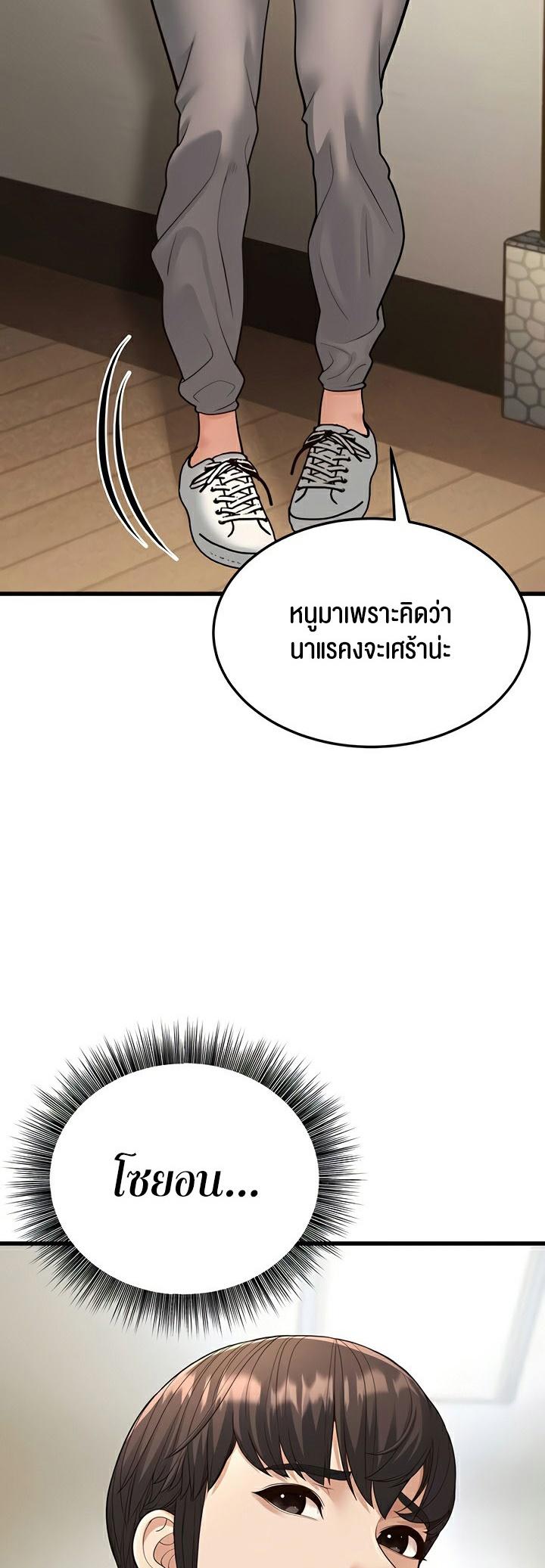 Doujin-Lc- อ่าน โดจิน มังฮวา เกาหลี ญี่ปุ่น จีน แปลไทย A Young Auntie ตอนที่ 1 2 3 4 5 6 7 8 9 10 11 12 13 14 ฟรี ไม่มีโฆษณา อ่าน โดจิน Manhwa เกาหลี ญี่ปุ่น จีน เรามีครบ คัดมาให้เน้นๆ โดจิน 18+ รับประกันความฟินโดย  Doujin Lc