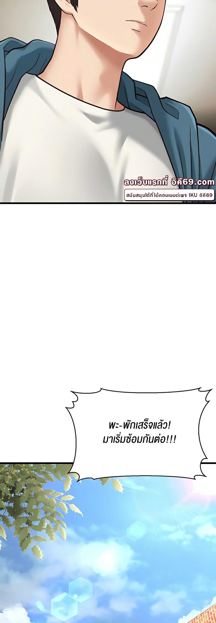 Doujin-Lc- อ่าน โดจิน มังฮวา เกาหลี ญี่ปุ่น จีน แปลไทย A Young Auntie ตอนที่ 1 2 3 4 5 6 7 8 9 10 11 12 13 14 ฟรี ไม่มีโฆษณา อ่าน โดจิน Manhwa เกาหลี ญี่ปุ่น จีน เรามีครบ คัดมาให้เน้นๆ โดจิน 18+ รับประกันความฟินโดย  Doujin Lc