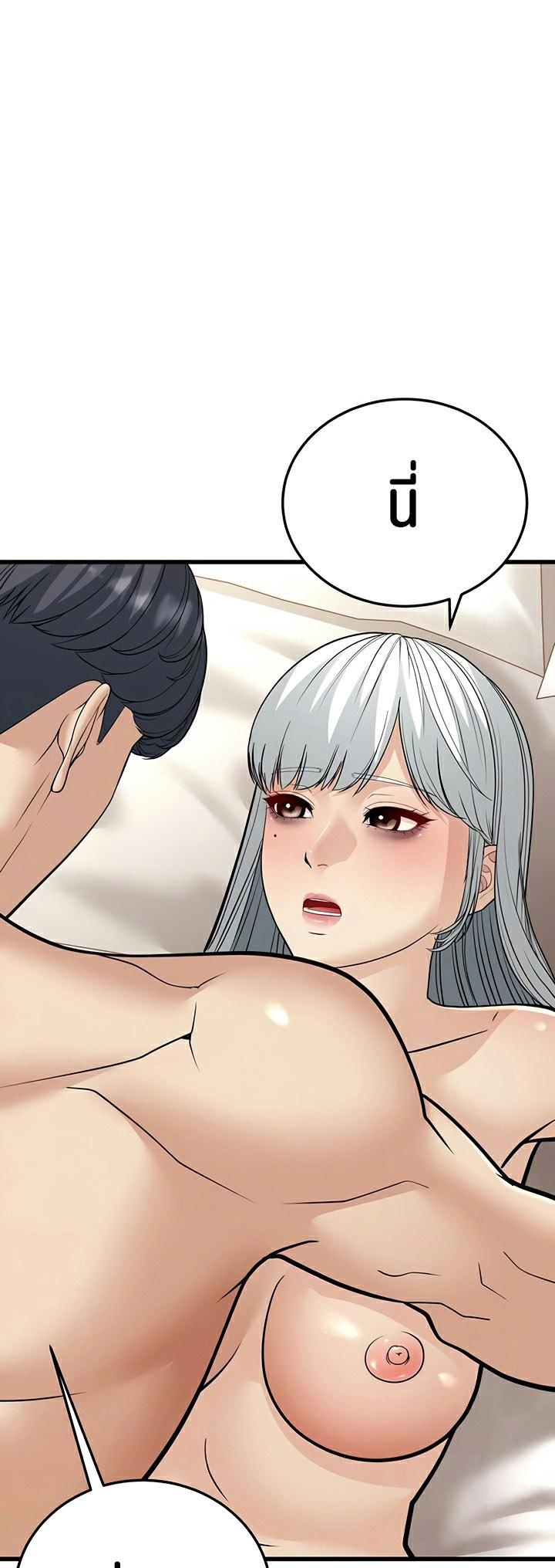 Doujin-Lc- อ่าน โดจิน มังฮวา เกาหลี ญี่ปุ่น จีน แปลไทย A Young Auntie ตอนที่ 1 2 3 4 5 6 7 8 9 10 11 12 13 14 ฟรี ไม่มีโฆษณา อ่าน โดจิน Manhwa เกาหลี ญี่ปุ่น จีน เรามีครบ คัดมาให้เน้นๆ โดจิน 18+ รับประกันความฟินโดย  Doujin Lc