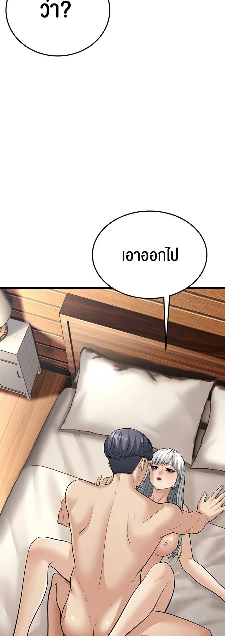 Doujin-Lc- อ่าน โดจิน มังฮวา เกาหลี ญี่ปุ่น จีน แปลไทย A Young Auntie ตอนที่ 1 2 3 4 5 6 7 8 9 10 11 12 13 14 ฟรี ไม่มีโฆษณา อ่าน โดจิน Manhwa เกาหลี ญี่ปุ่น จีน เรามีครบ คัดมาให้เน้นๆ โดจิน 18+ รับประกันความฟินโดย  Doujin Lc