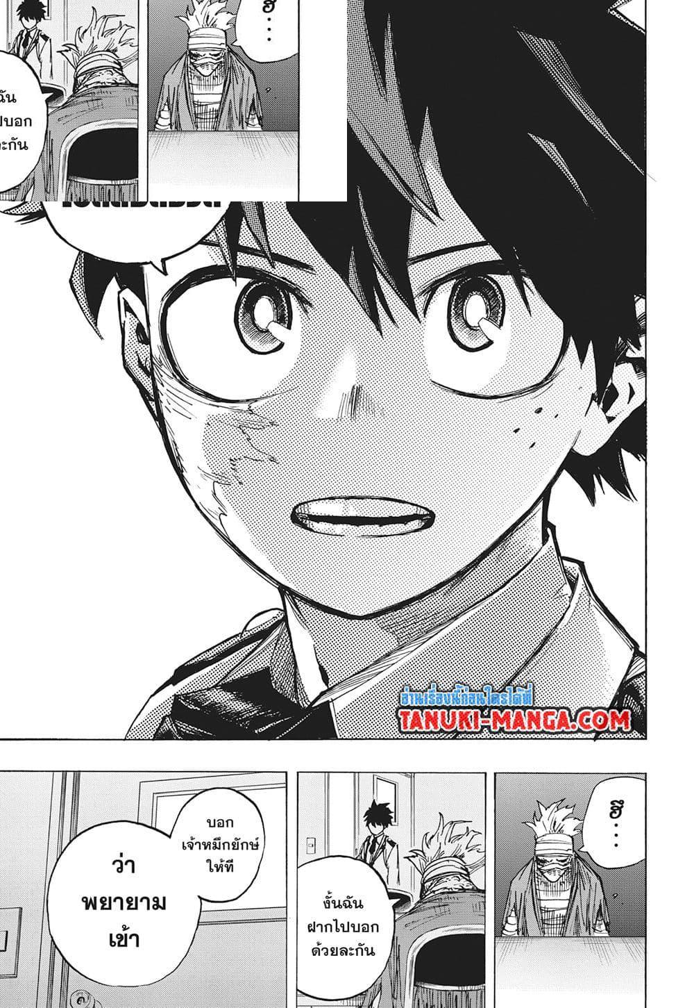 Manga-lc-com อ่านมังงะ อ่านการ์ตูน ออนไลน์ ฟรี Boku no Hero Academia ตอนที่ 1 2 3 4 5 6 7 8 9 10 11 12 13 14 ฟรี ไม่มีโฆษณา Manga-lc - อ่าน มังงะ อ่าน การ์ตูน ออนไลน์ อ่านมังงะ ฟรี