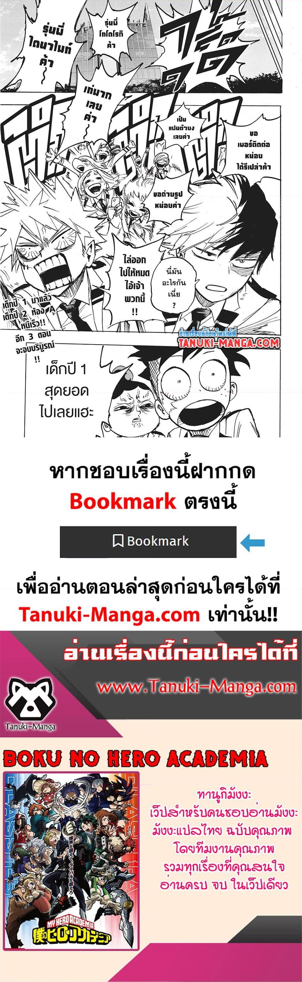 Manga-lc-com อ่านมังงะ อ่านการ์ตูน ออนไลน์ ฟรี Boku no Hero Academia ตอนที่ 1 2 3 4 5 6 7 8 9 10 11 12 13 14 ฟรี ไม่มีโฆษณา Manga-lc - อ่าน มังงะ อ่าน การ์ตูน ออนไลน์ อ่านมังงะ ฟรี