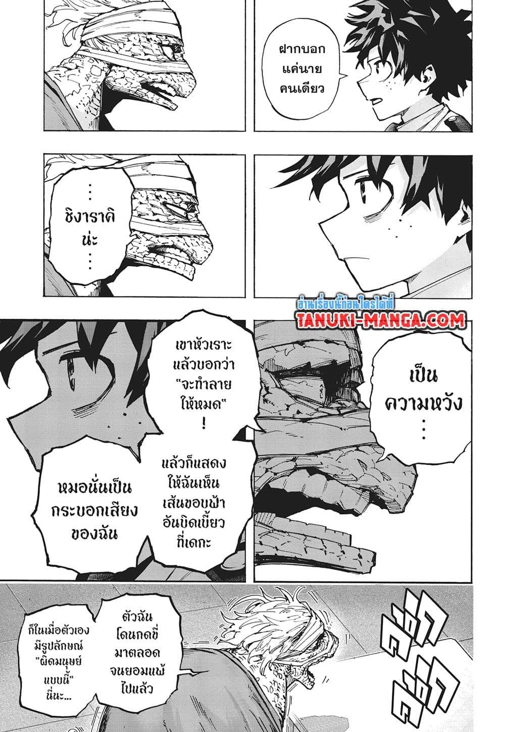 Manga-lc-com อ่านมังงะ อ่านการ์ตูน ออนไลน์ ฟรี Boku no Hero Academia ตอนที่ 1 2 3 4 5 6 7 8 9 10 11 12 13 14 ฟรี ไม่มีโฆษณา Manga-lc - อ่าน มังงะ อ่าน การ์ตูน ออนไลน์ อ่านมังงะ ฟรี