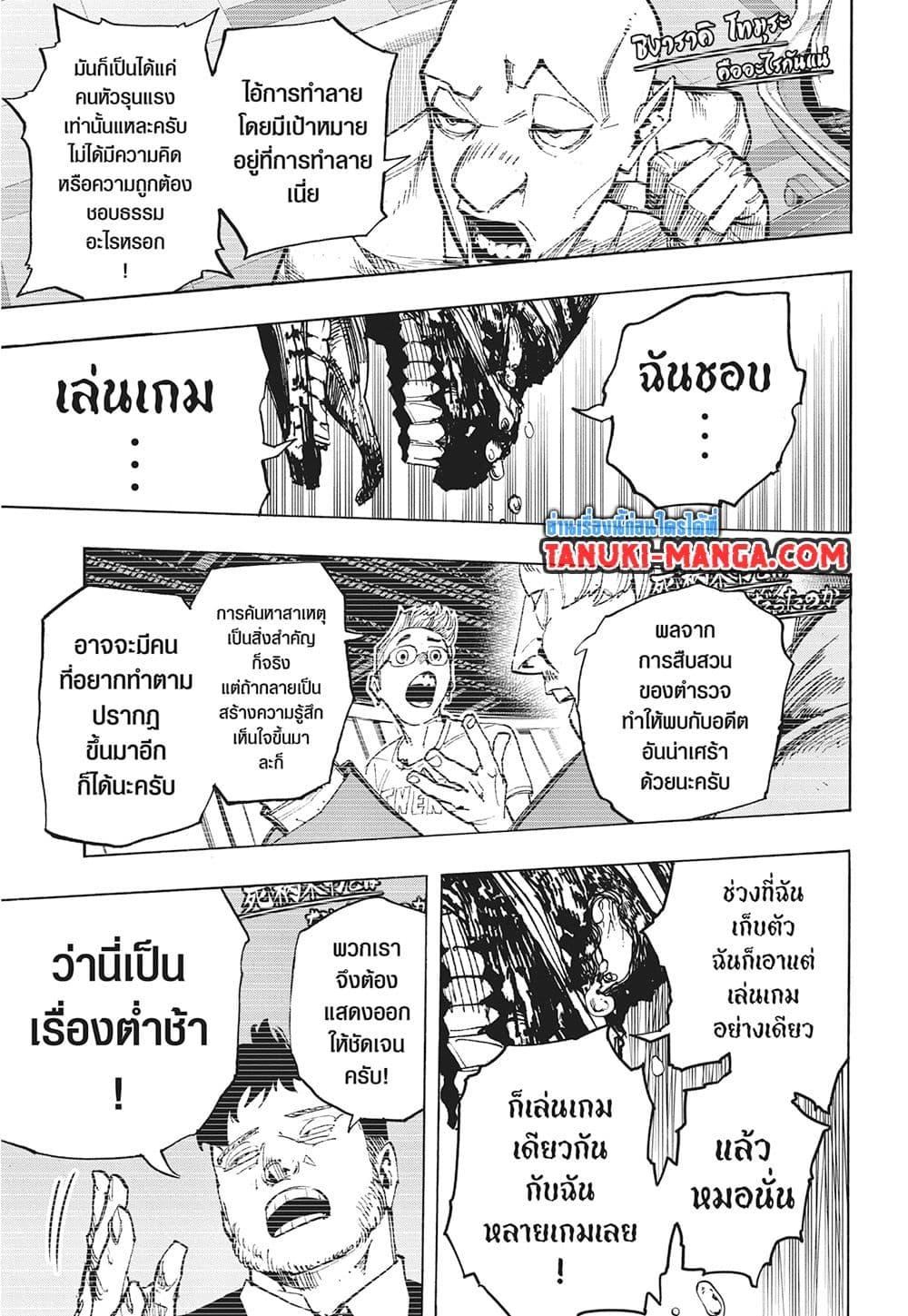 Manga-lc-com อ่านมังงะ อ่านการ์ตูน ออนไลน์ ฟรี Boku no Hero Academia ตอนที่ 1 2 3 4 5 6 7 8 9 10 11 12 13 14 ฟรี ไม่มีโฆษณา Manga-lc - อ่าน มังงะ อ่าน การ์ตูน ออนไลน์ อ่านมังงะ ฟรี